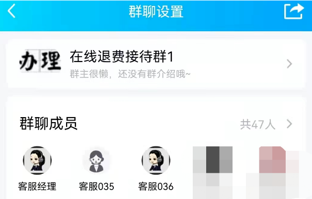 新航道上海学校反诈骗声明！