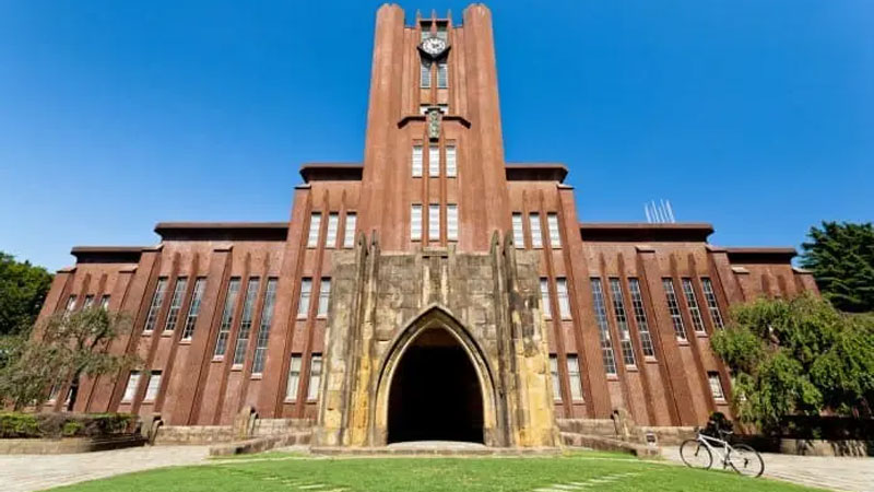 东京大学