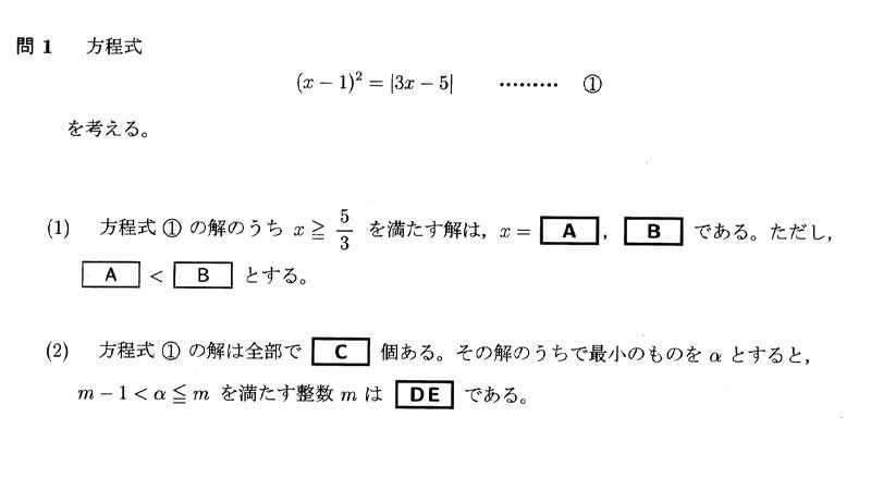 EJ​U数学考试是什么？冷门的留学国家有哪些？